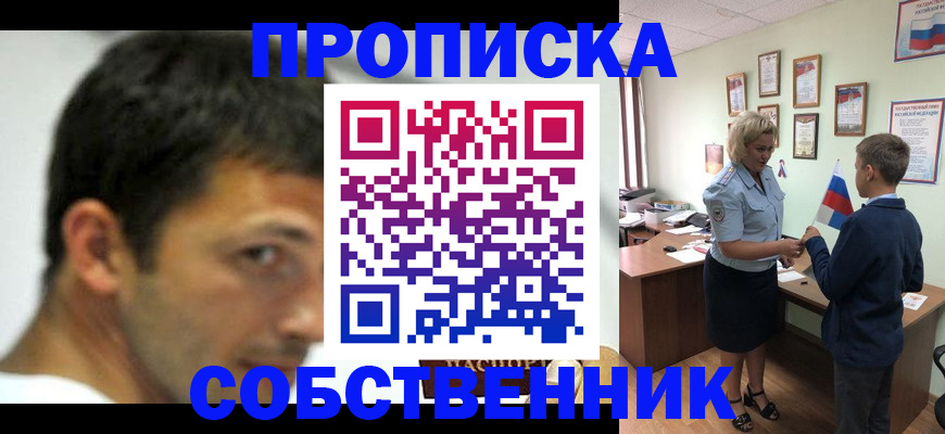 регистрация в Вилючинске