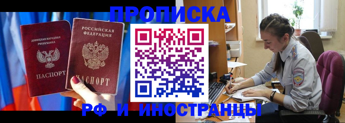 найти адрес прописки в Вилючинске